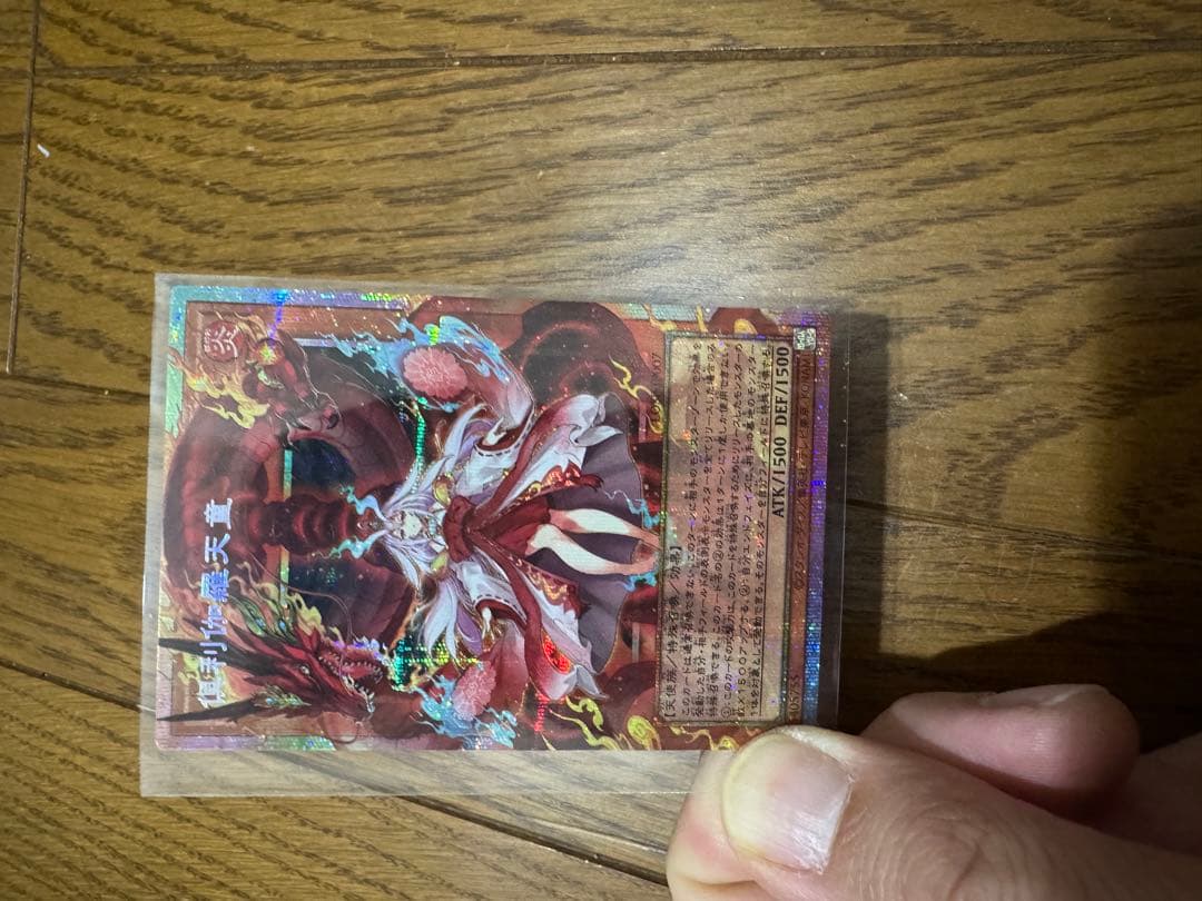 遊戯王リミットオーバーコレクション　オーバーフレームプリシク+プリシク