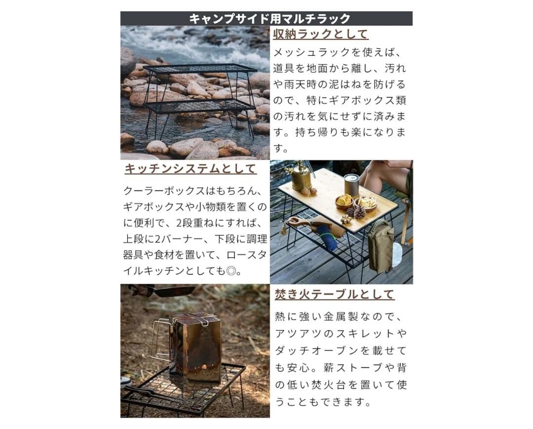 キャンピングムーン フィールドラック T-230 3点＋ケース＋竹天板（おまけ）