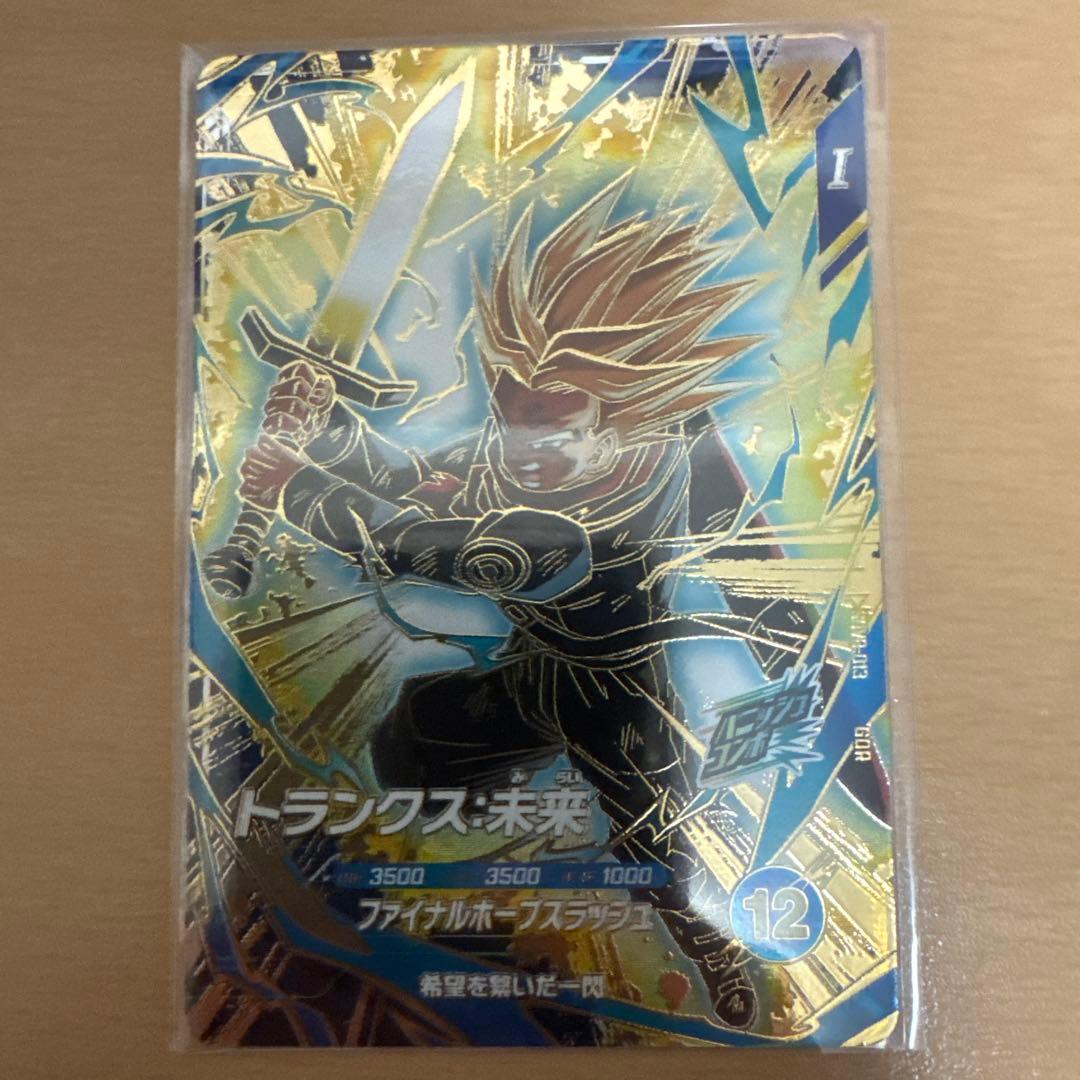 ドラゴンボールダイバーズ GDR シークレット セット売り‼️