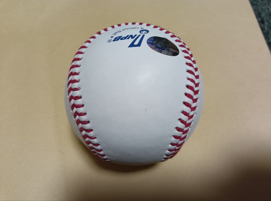 阪神タイガース 村上頌樹 直筆サインボール NPB統一球 インスク入り