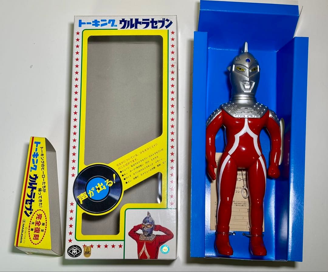 増田屋 トーキングウルトラセブン 復刻版
