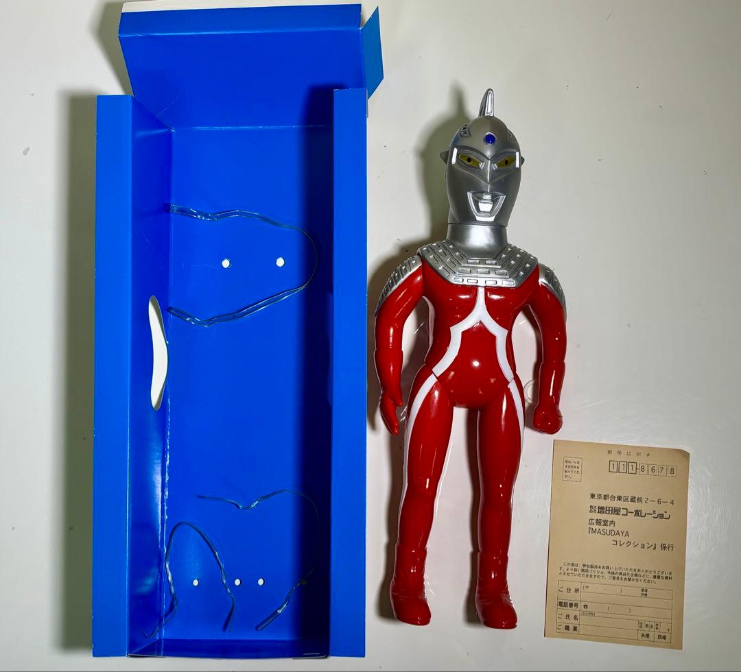 増田屋 トーキングウルトラセブン 復刻版