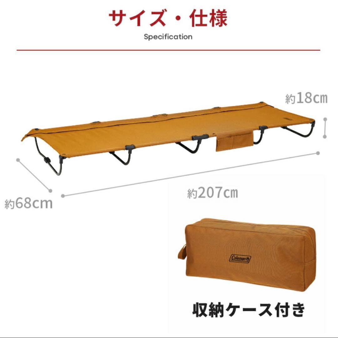 12/16までの期間限定出品！コールマン コンパクトローコット2.0／3脚有り