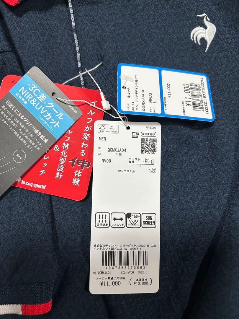 LE COQ SPORTIF メンズシャツ L ネイビー　ゴルフウエア