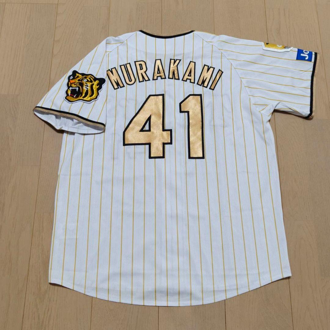 阪神タイガース 村上頌樹 2023 優勝ユニフォーム チャンピオン 金
