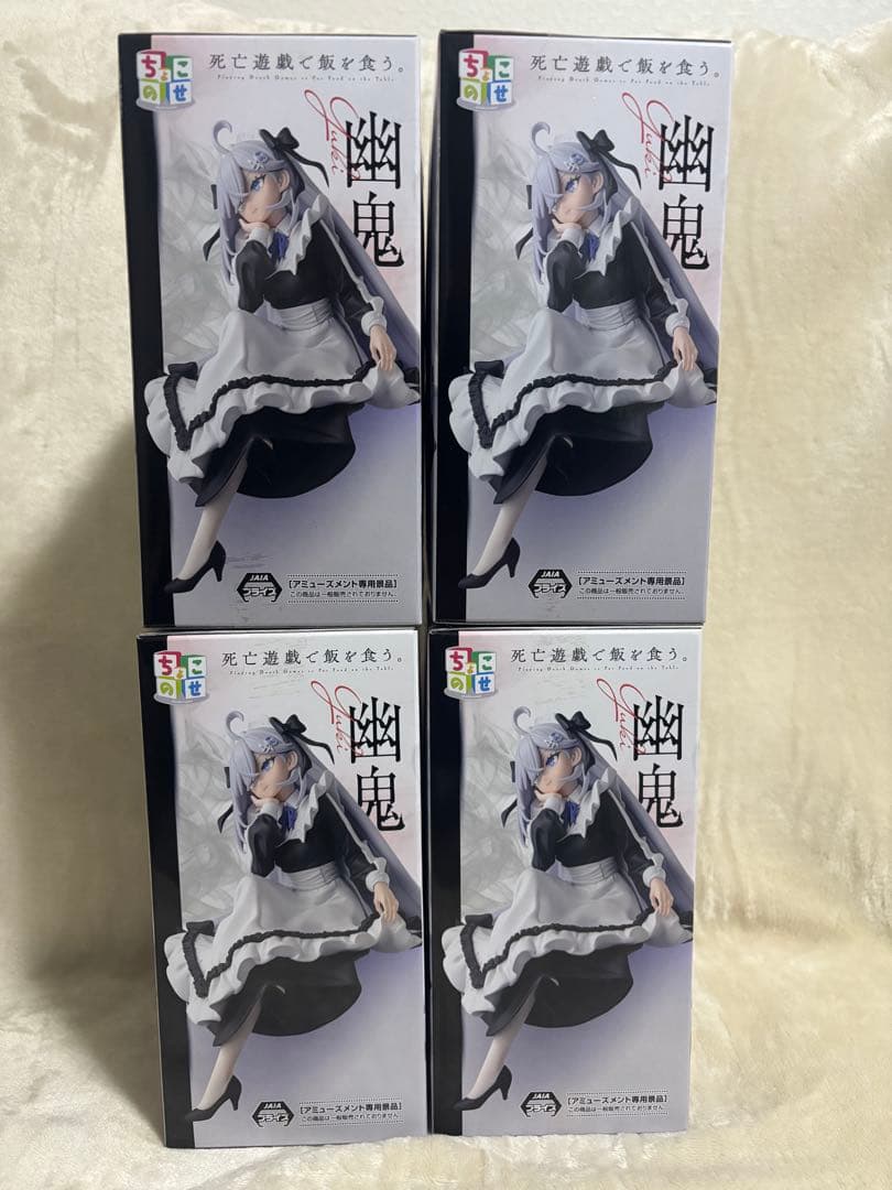 ✨死亡遊戯で飯を食う。ちょこのせプレミアムフィギュア“幽鬼” ×４✨