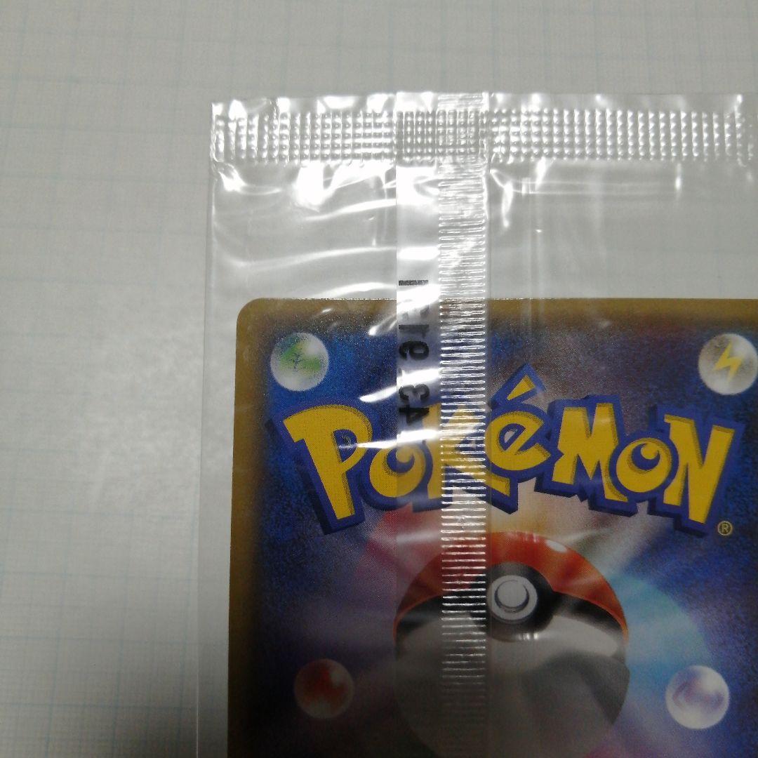 ポケモンカード　レックウザ　未開封　プロモ