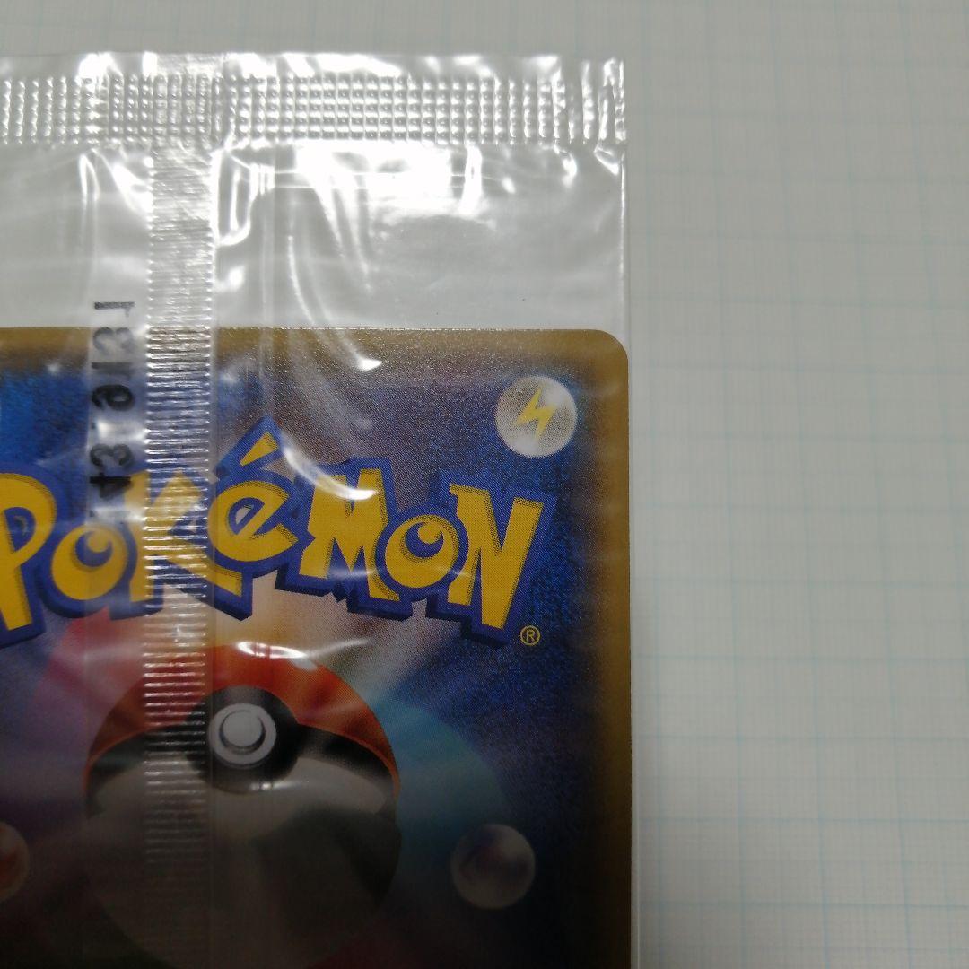 ポケモンカード　レックウザ　未開封　プロモ