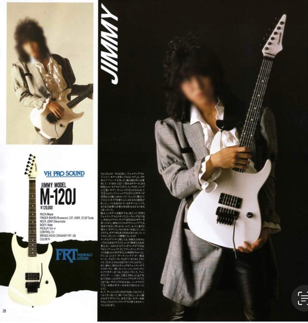 ギター FERNANDES M-120J 44MAGNUM JIMMY MODEL