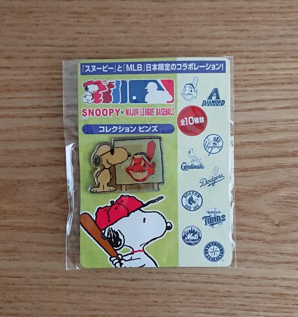 SNOOPY×MAJOR LEAGUE BASEBALLコレクションピンズ10種