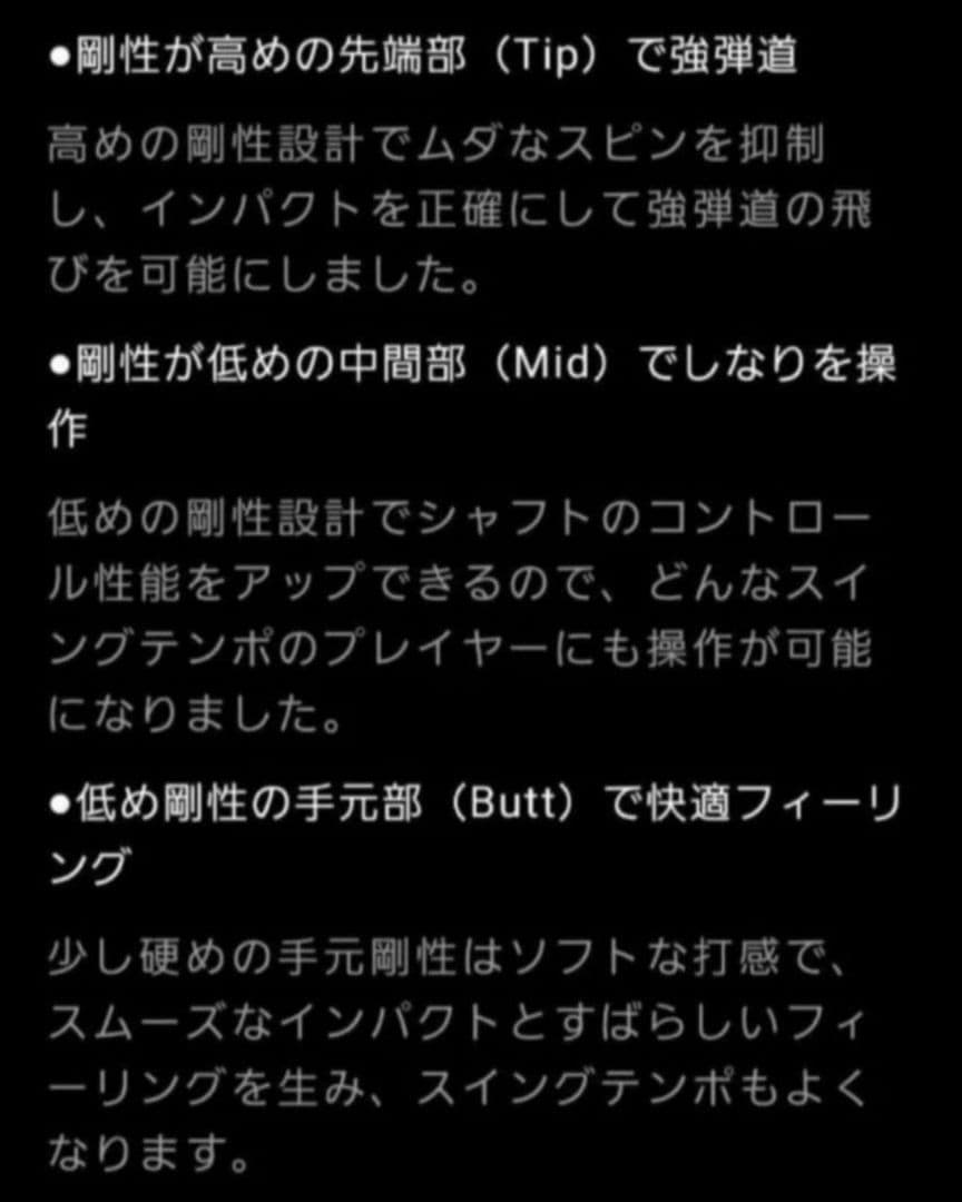 ①NSPRO モーダスツアー120 X ユーティリティ用 最終値下げ！　Sへ変更