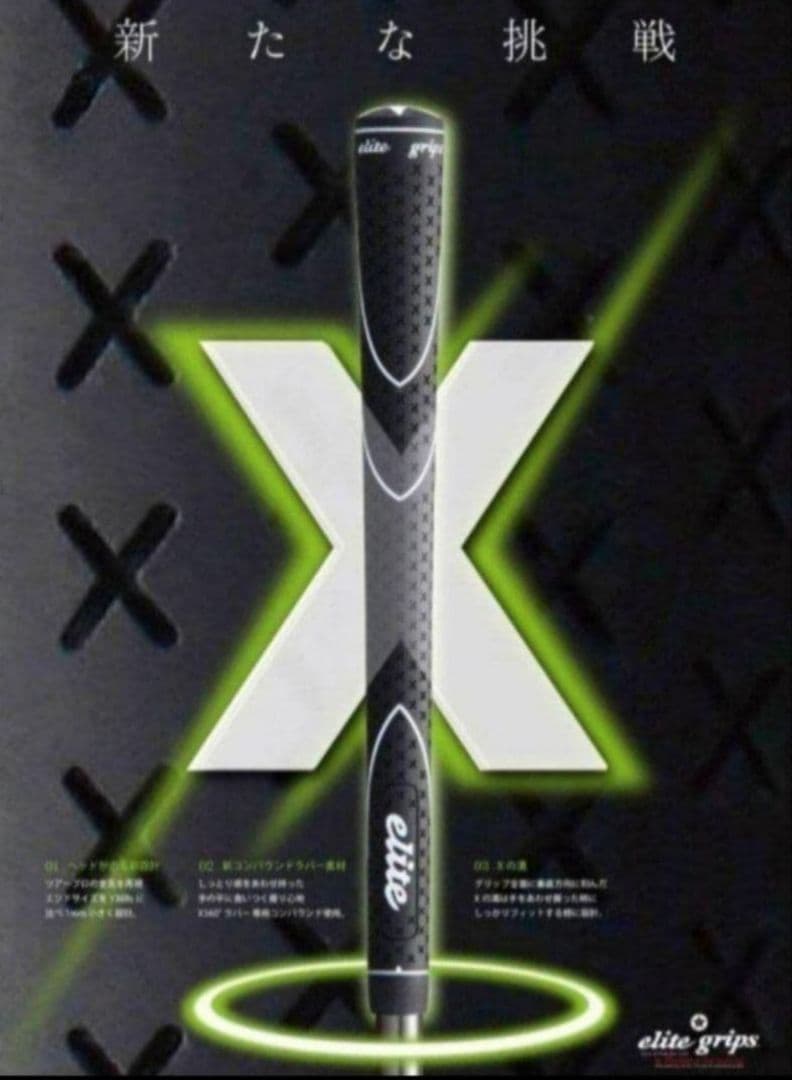 ①NSPRO モーダスツアー120 X ユーティリティ用 最終値下げ！　Sへ変更