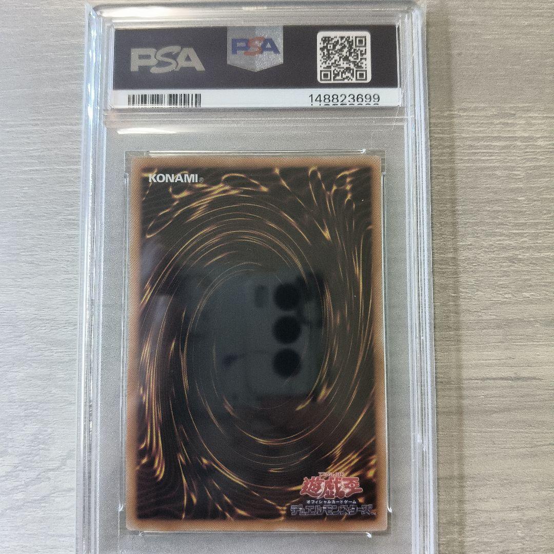 閃刀亜式 レムニスゲート プリシク プリズマ psa10 日版