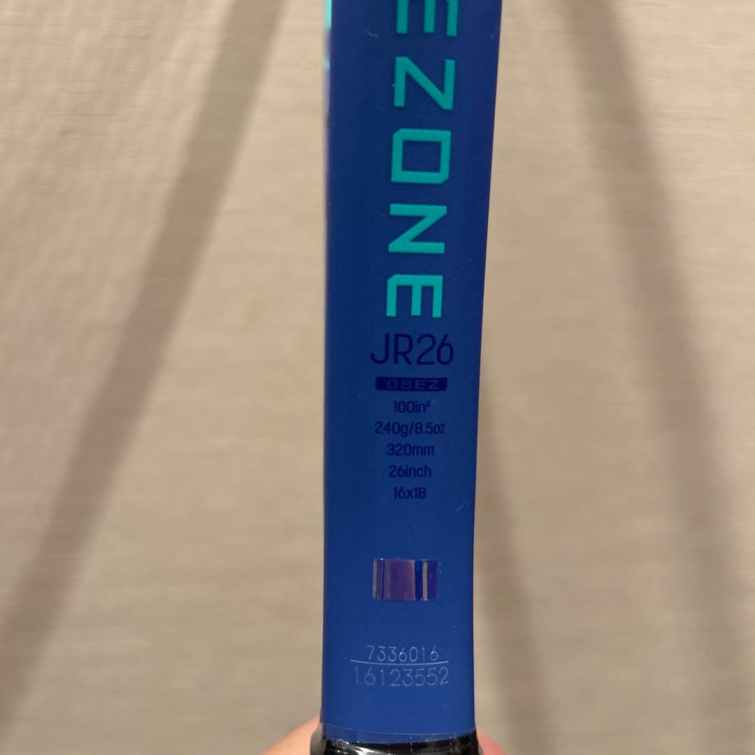 ヨネックス YONEX テニス E ゾーン ジュニア 26