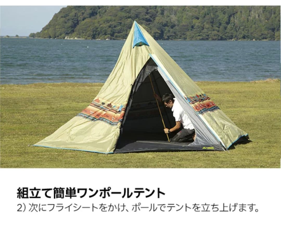 LOGOS ナバホTepee400 テント シート ヘキサタープ 3点セット