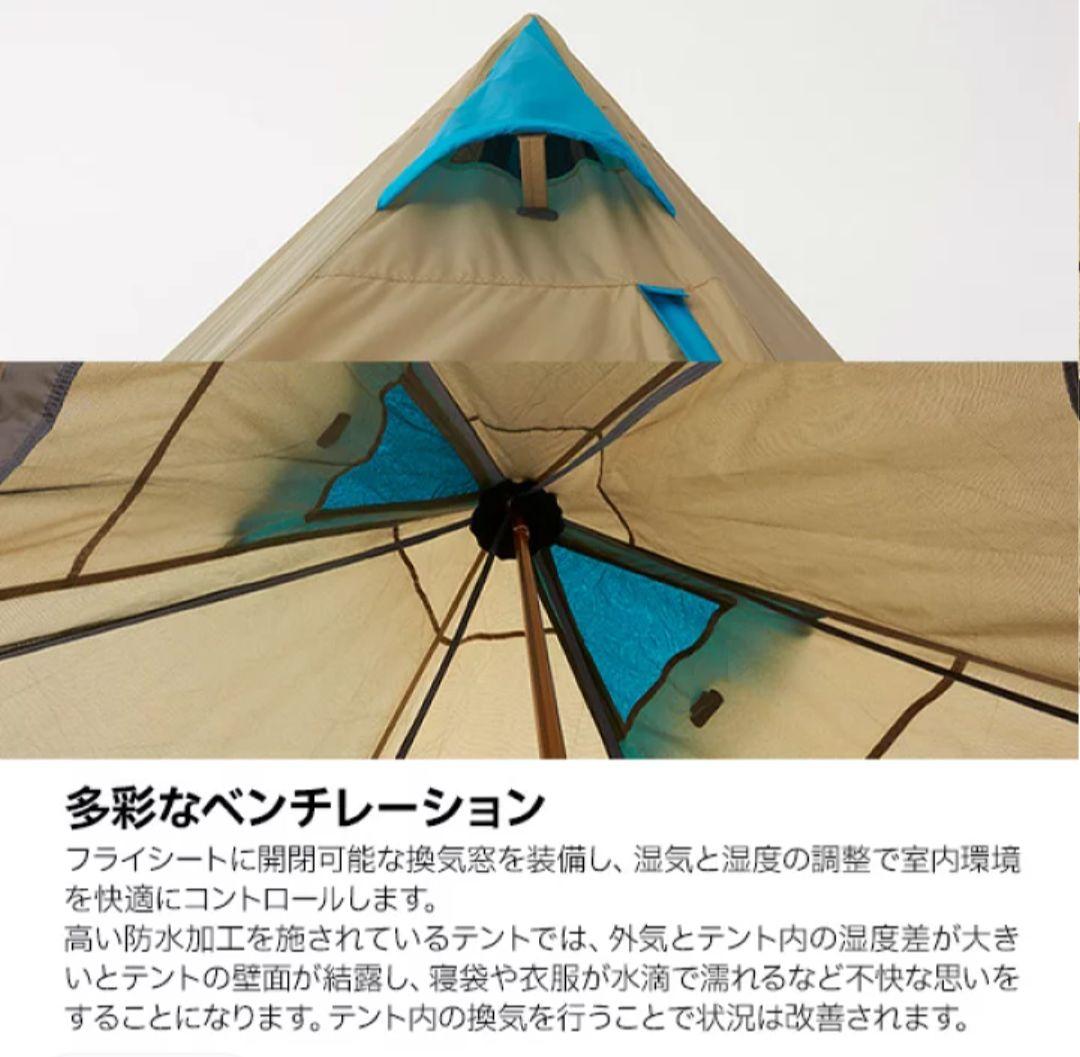 LOGOS ナバホTepee400 テント シート ヘキサタープ 3点セット
