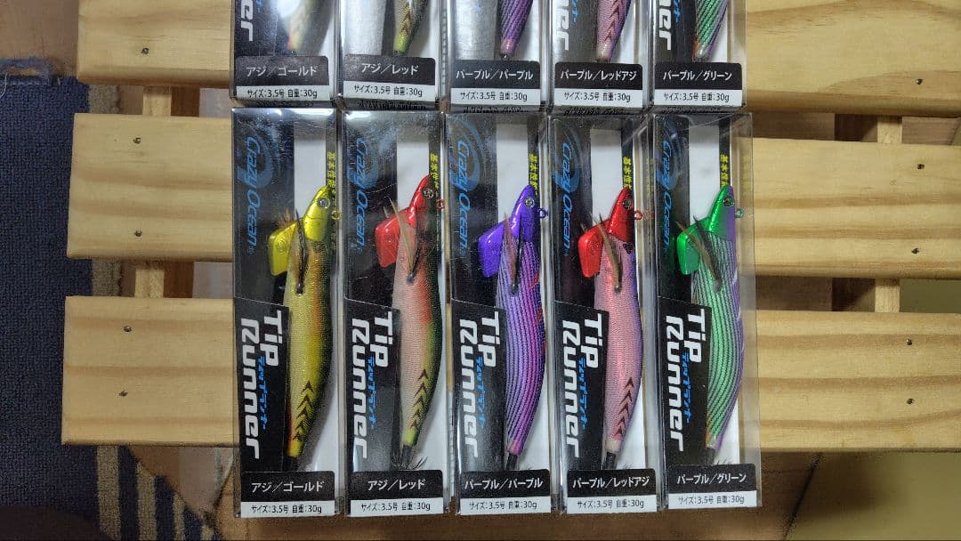 ティップランナー 3.5号30g 新品10個（5色✕2）セット