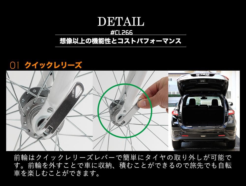 新品/送料無料　クロスバイク　シマノ製6段変速　700×28c　レッド