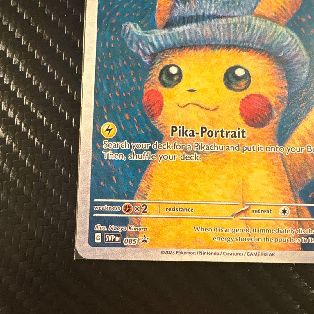 ゴッホピカチュウプロモ 「ゴッホ展」SVP EN 【英語版】