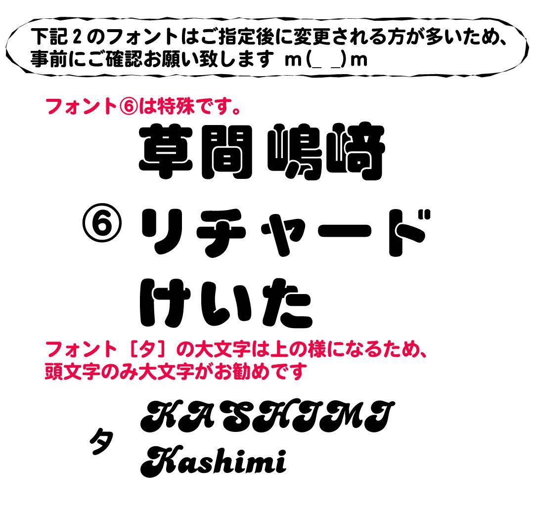 あずよも 　ミニうちわ文字　ステッカー