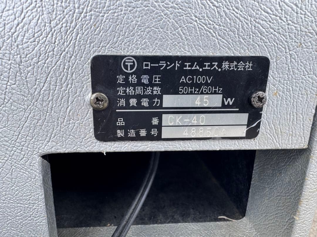 鍵盤楽器 Roland CUBE-40 KEYBOARD