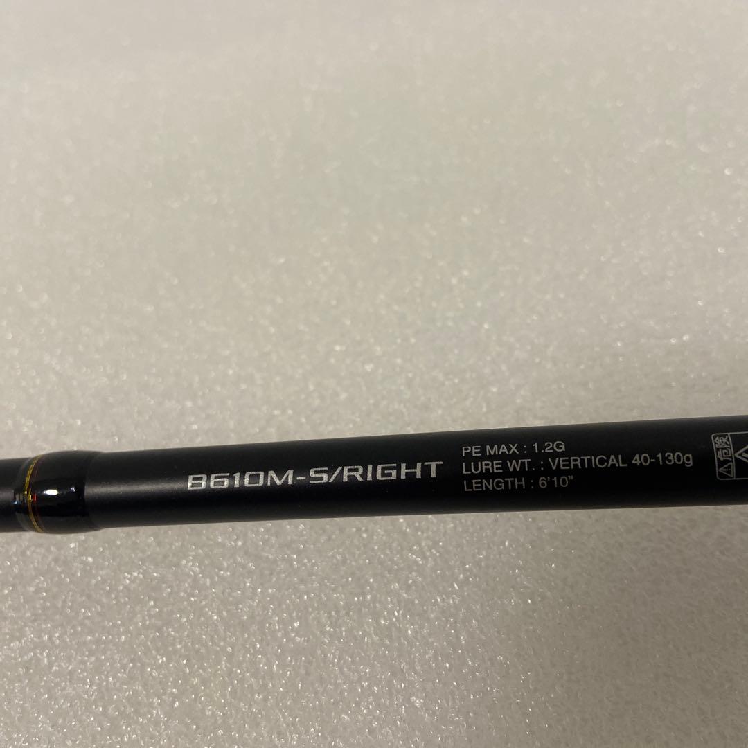 エンゲツリミテッドB610M-S/RIGHT ENGETSU LIMITED