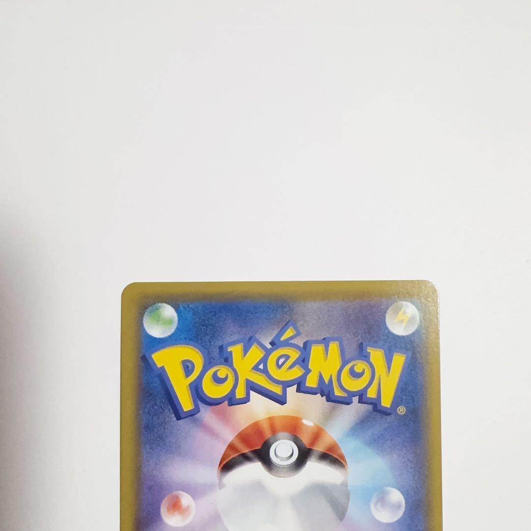 ポケモンカードミュウVMAX UR VMAXクライマックス280/184②