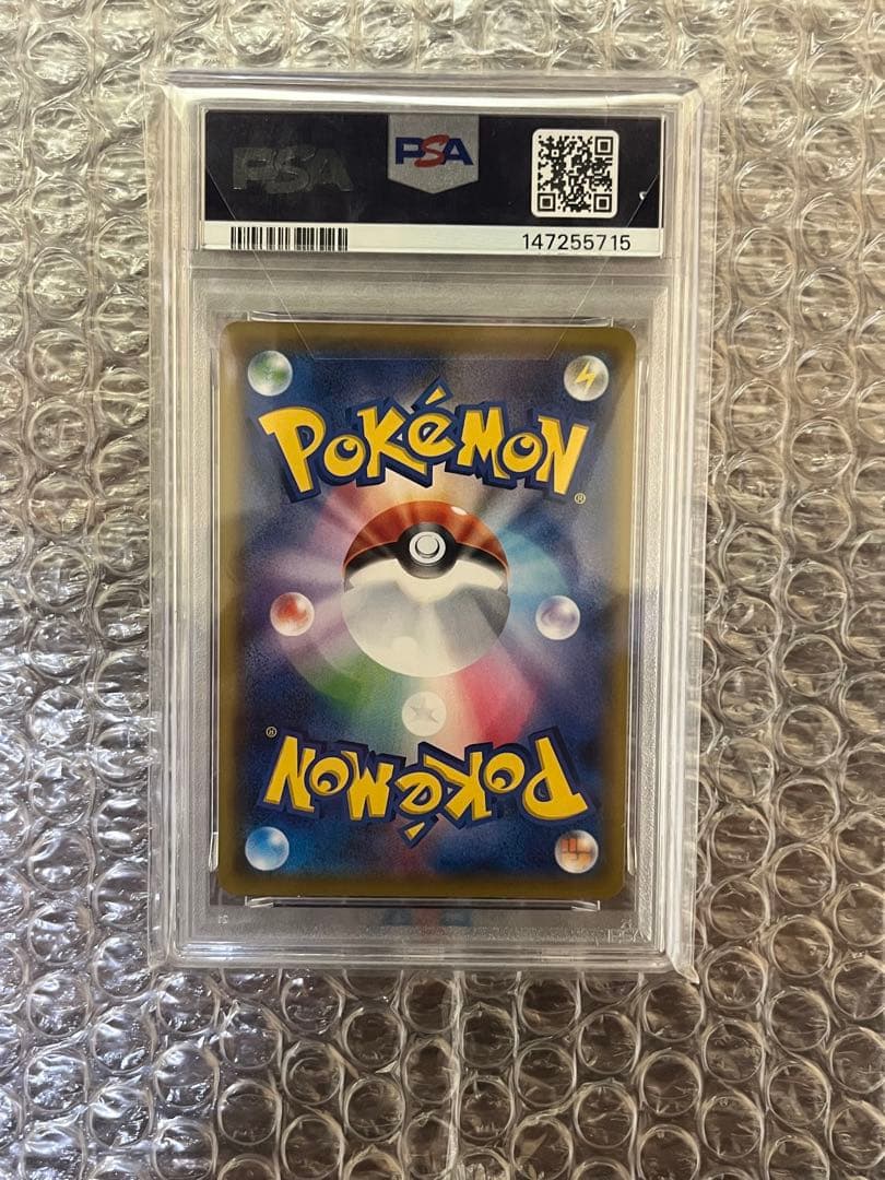 未*來様 未來　ポケモンカードまとめ売り