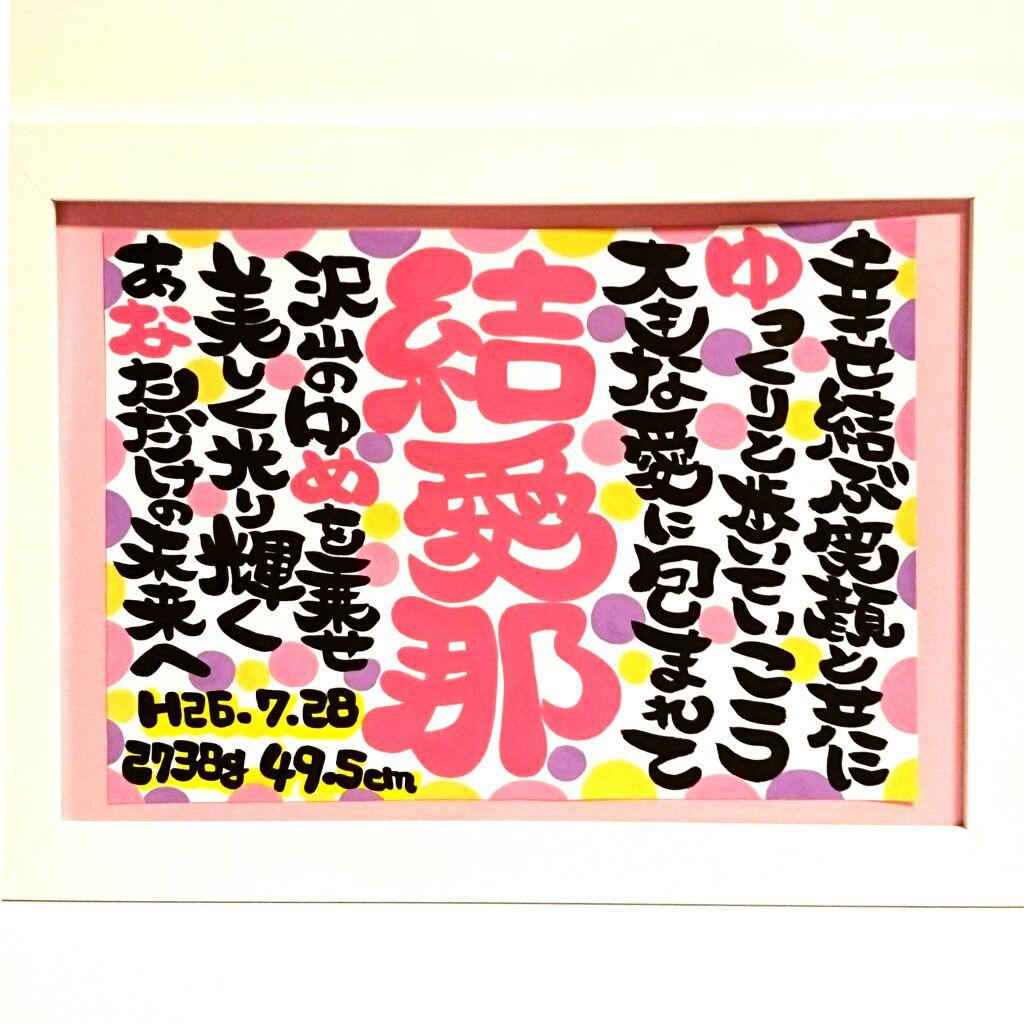 ♥ゆーmama様♥A4