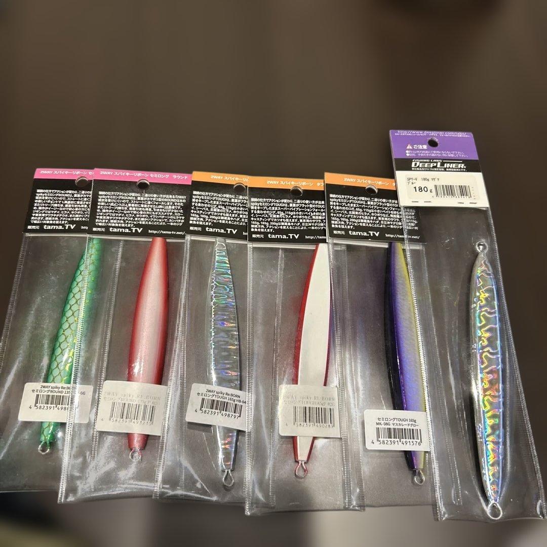 2WAY SPIKY Re:BORN 135g、165g SPY-V 180g