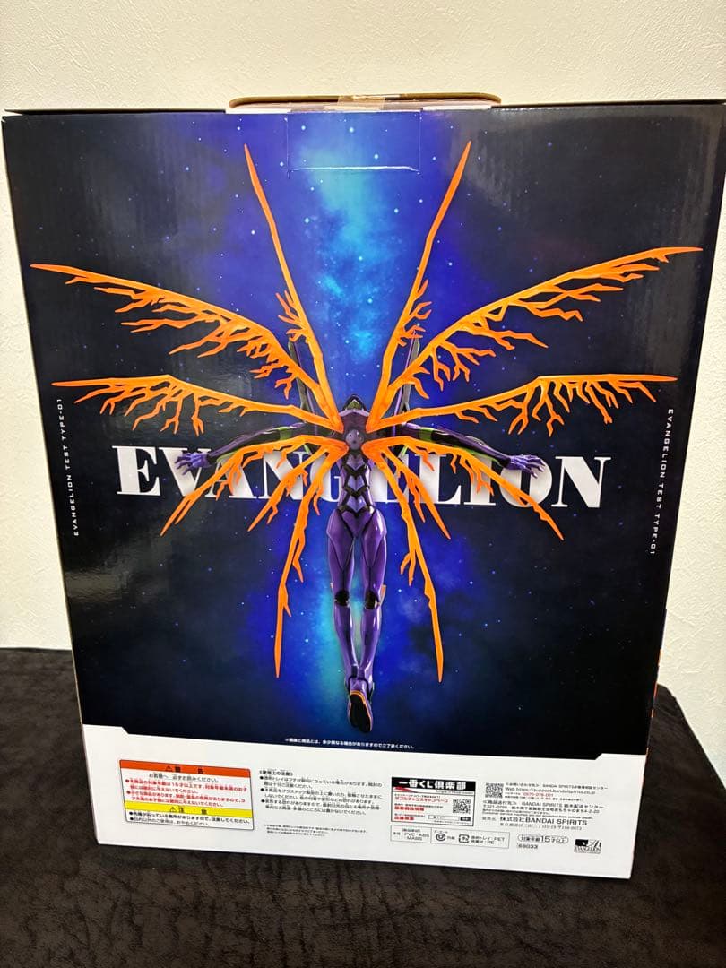 ★新品未開封★一番くじ エヴァンゲリオン ラストワン　オマケ12点付き
