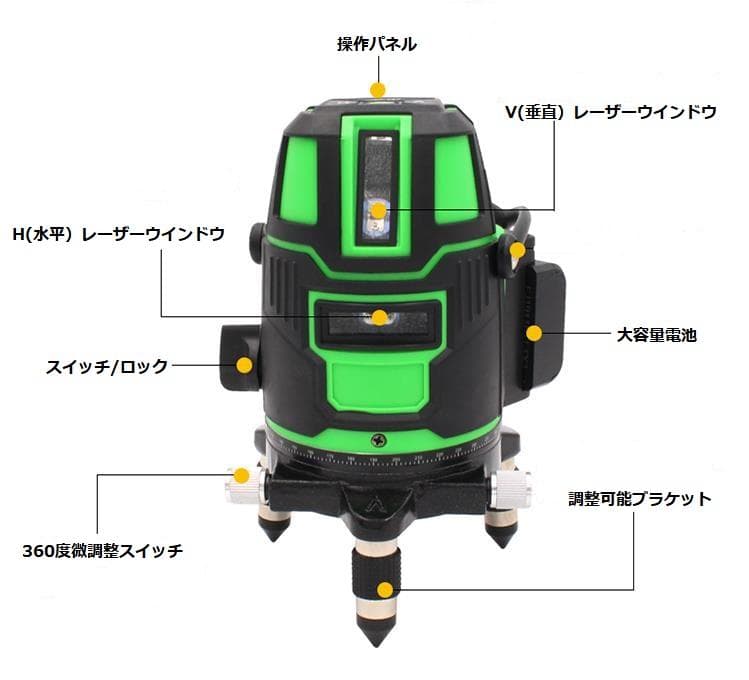 5ライン6点　グリーンレーザー墨出し器水平器測定器墨出し機水準器墨出器/高精度