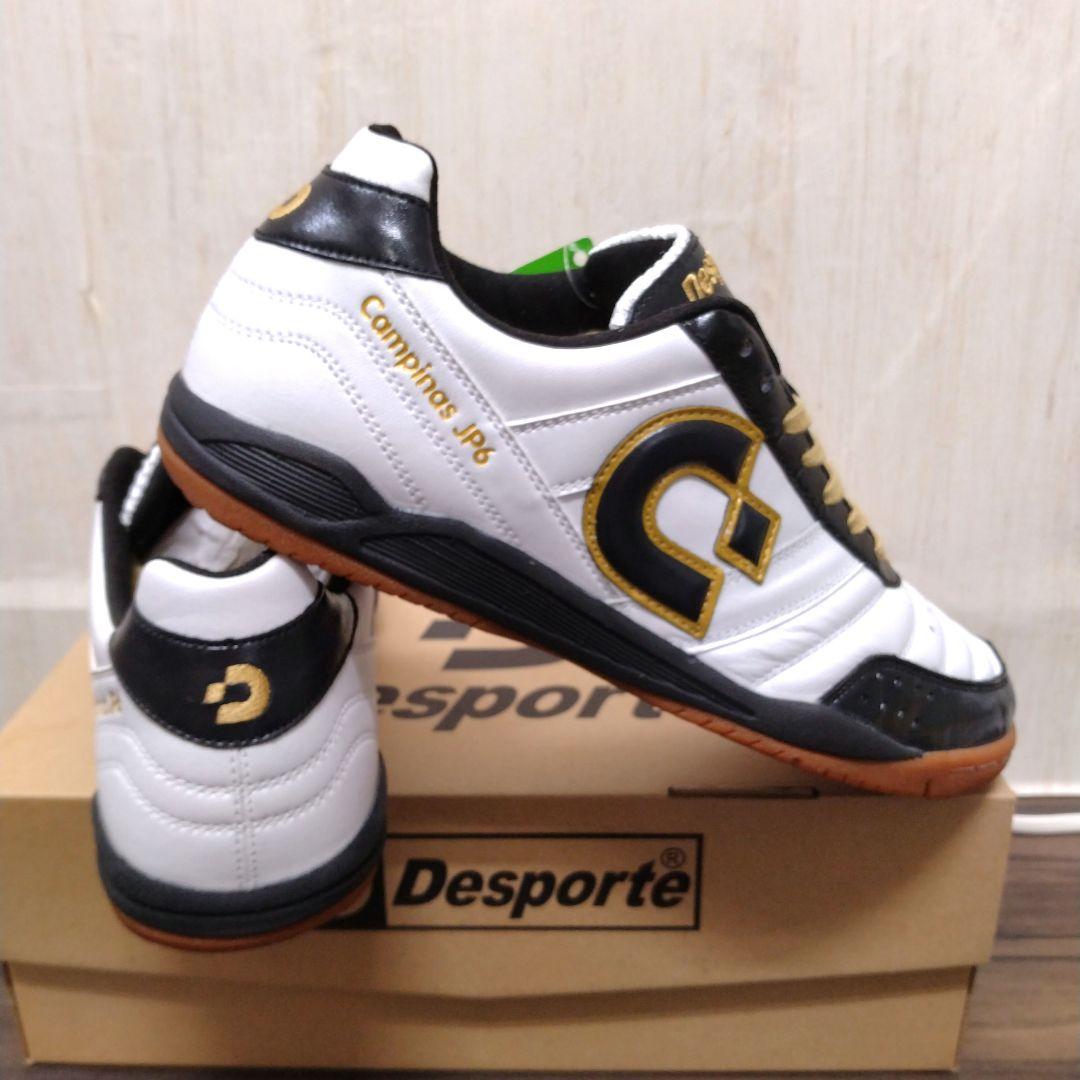 【25.5cm】Desporte（デスポルチ）カンピーナスJPⅥ