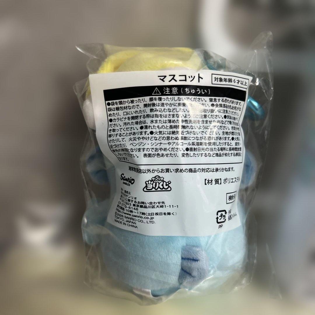 サンリオ 当たりくじ ハンギョドン スピーカークッション　タンブラー　マスコット