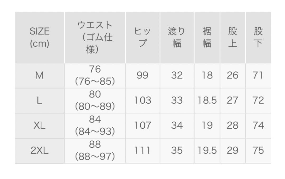8YARDSハチヤーズ/パラシュートカーゴパンツ　2024年商品　美品　ベージュ