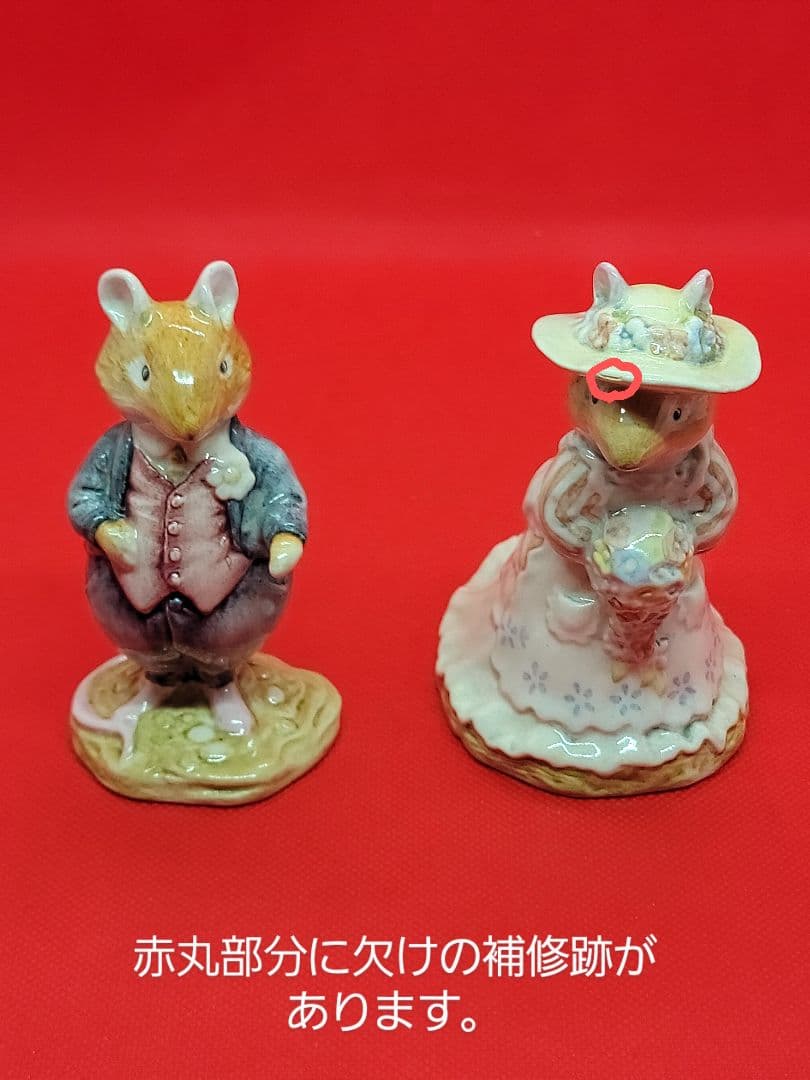 ロイヤルダルトン/Brambly Hedge（ブランブリヘッジ)まとめ売り