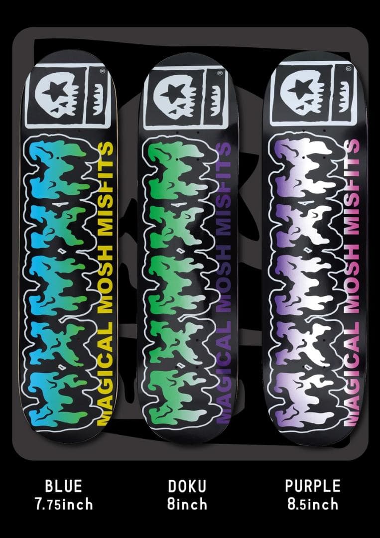 【新品送料込】MxMxM スケートボードデッキ 8.0\"【SALE】
