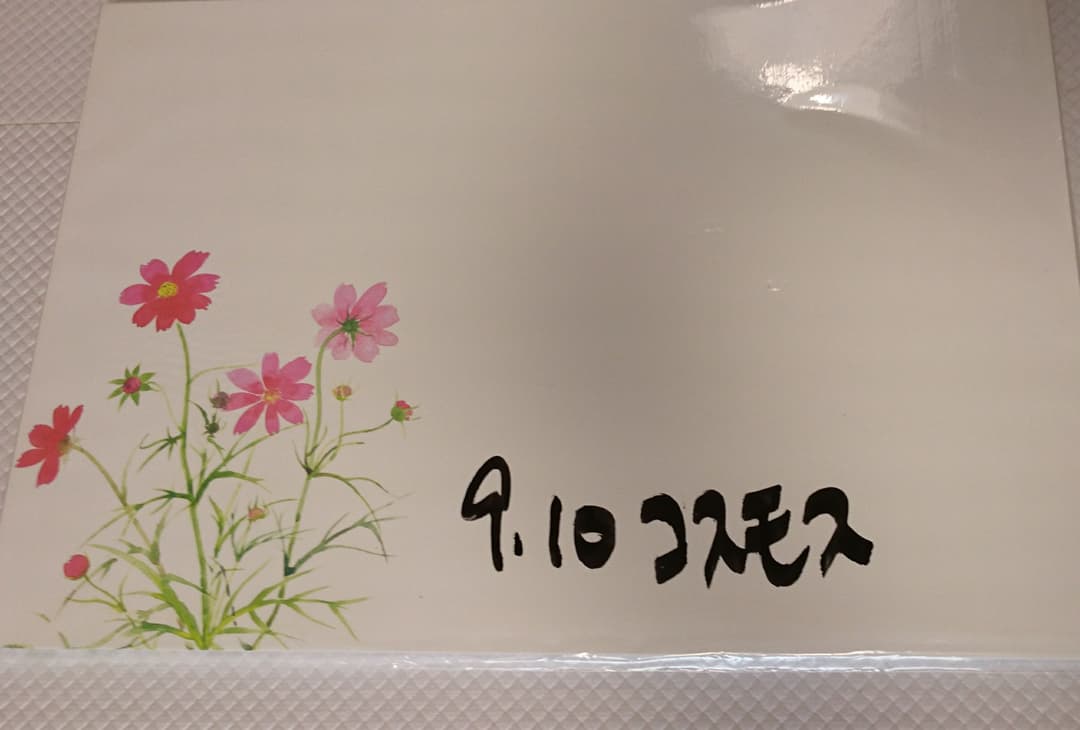 業務用  テーブル  和紙