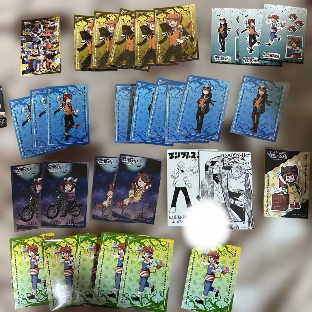 我々だ　グッズ　まとめ売り　魔主役　インパクトユー　天落記