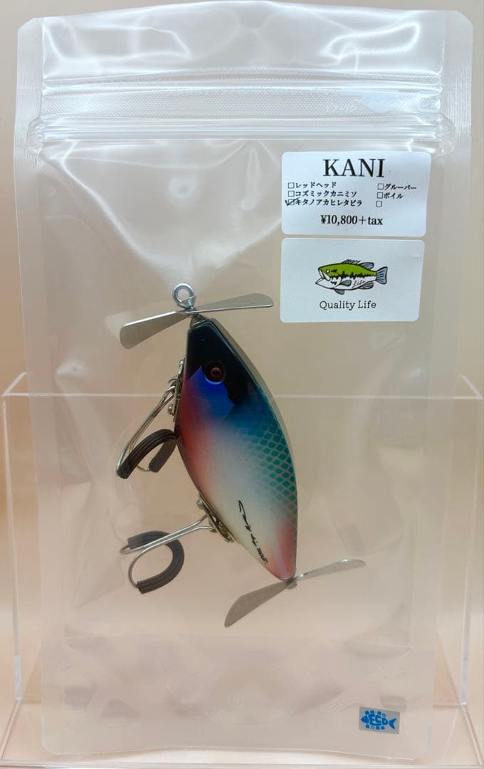 クオリティライフ　KANI /カニ　キタノアカヒレタビラ　未使用品