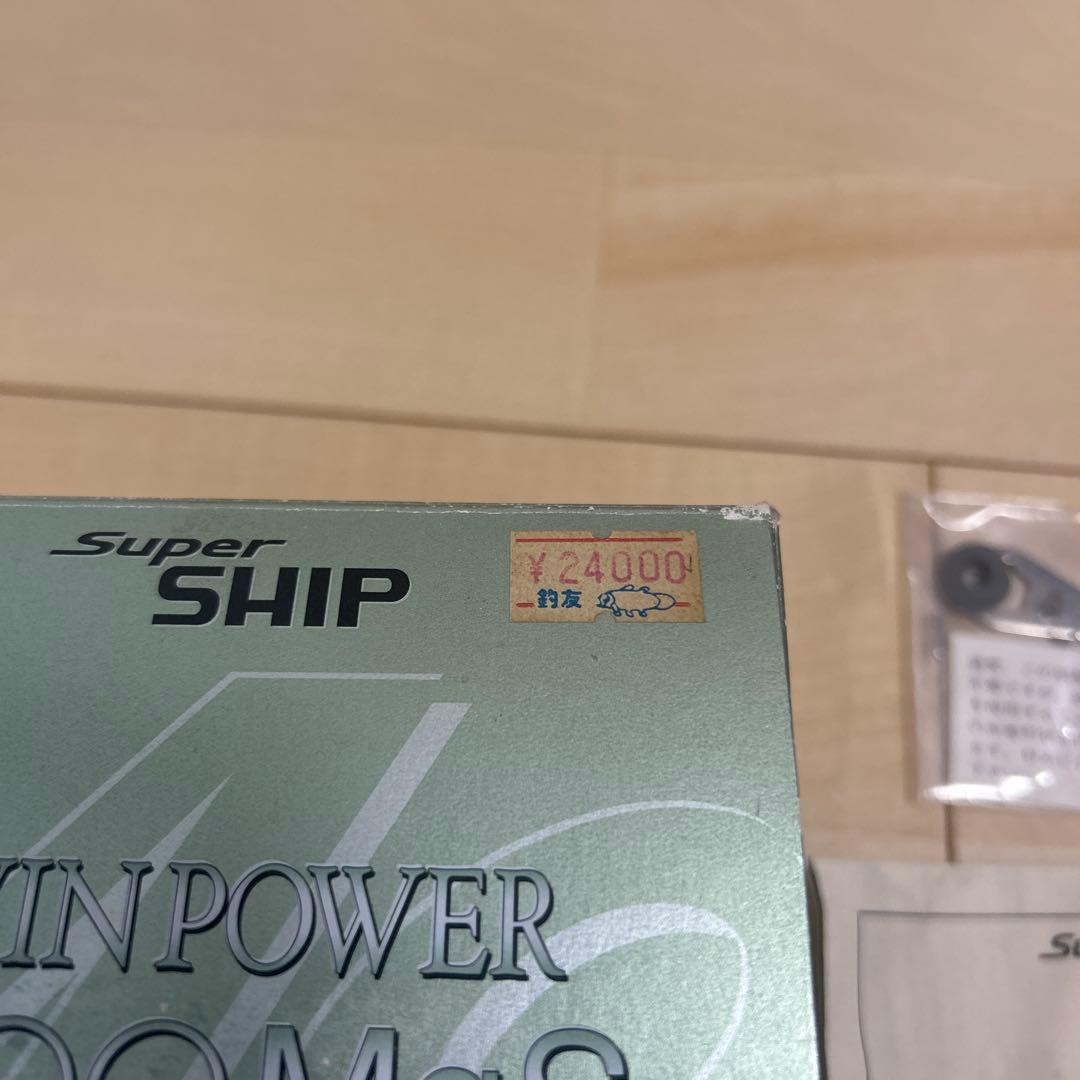 SHIMANO TWIN POWER 2500MgS スピニングリール
