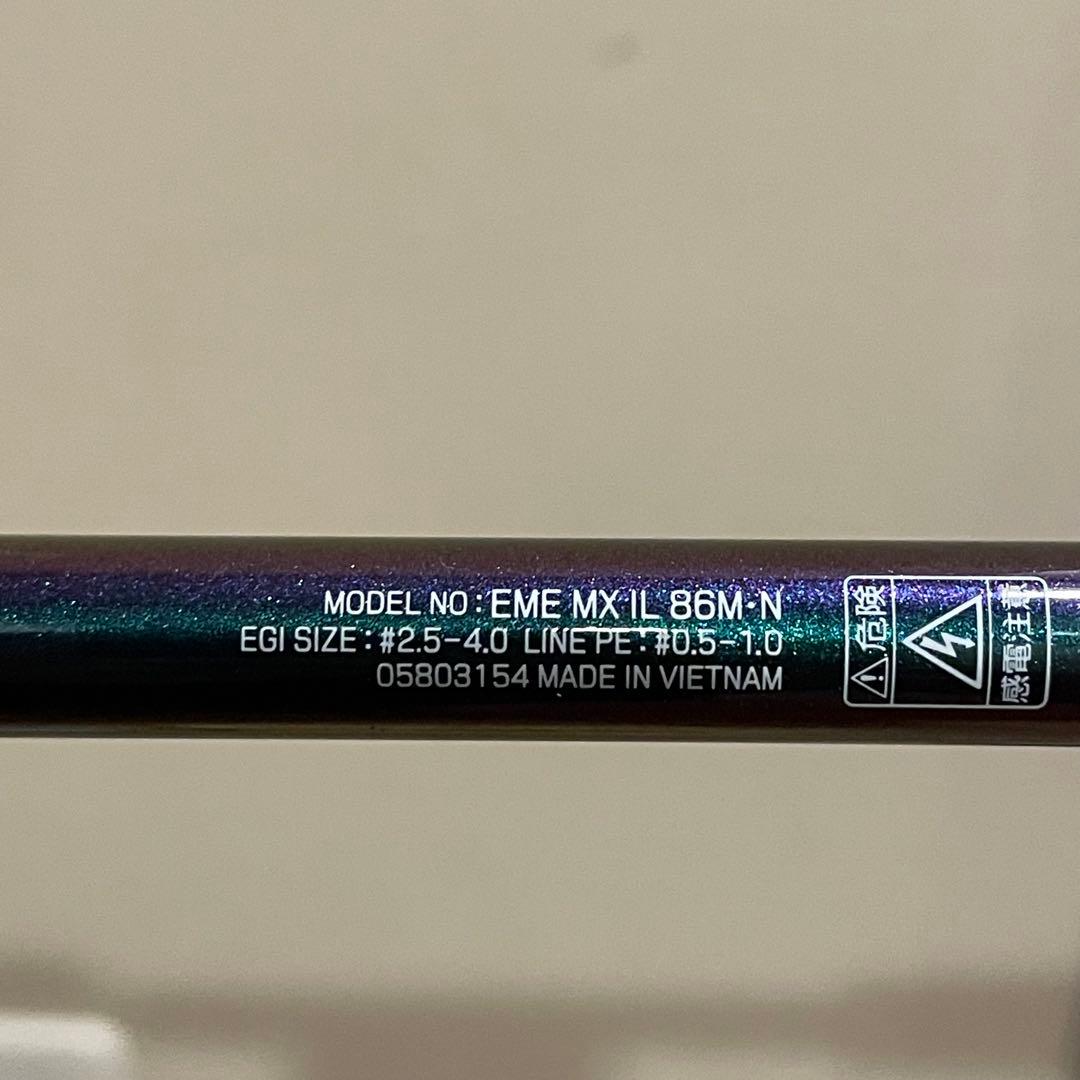 【美品✨最新モデル】　ダイワ　21 エメラルダス　MX 86M IL おまけ付き
