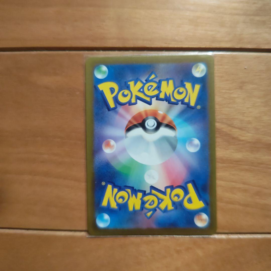 ポケモンカード　リザードン　ゼラオラ