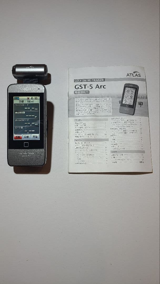 アトラス ATLAS GST-5 Arc スイングトレーナー