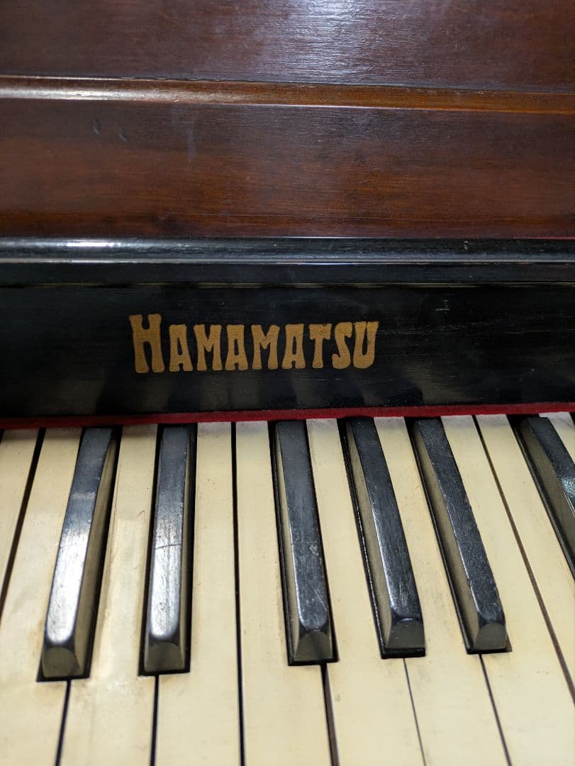 YAMAHA ORGAN　Hamamatsu 足踏みオルガン