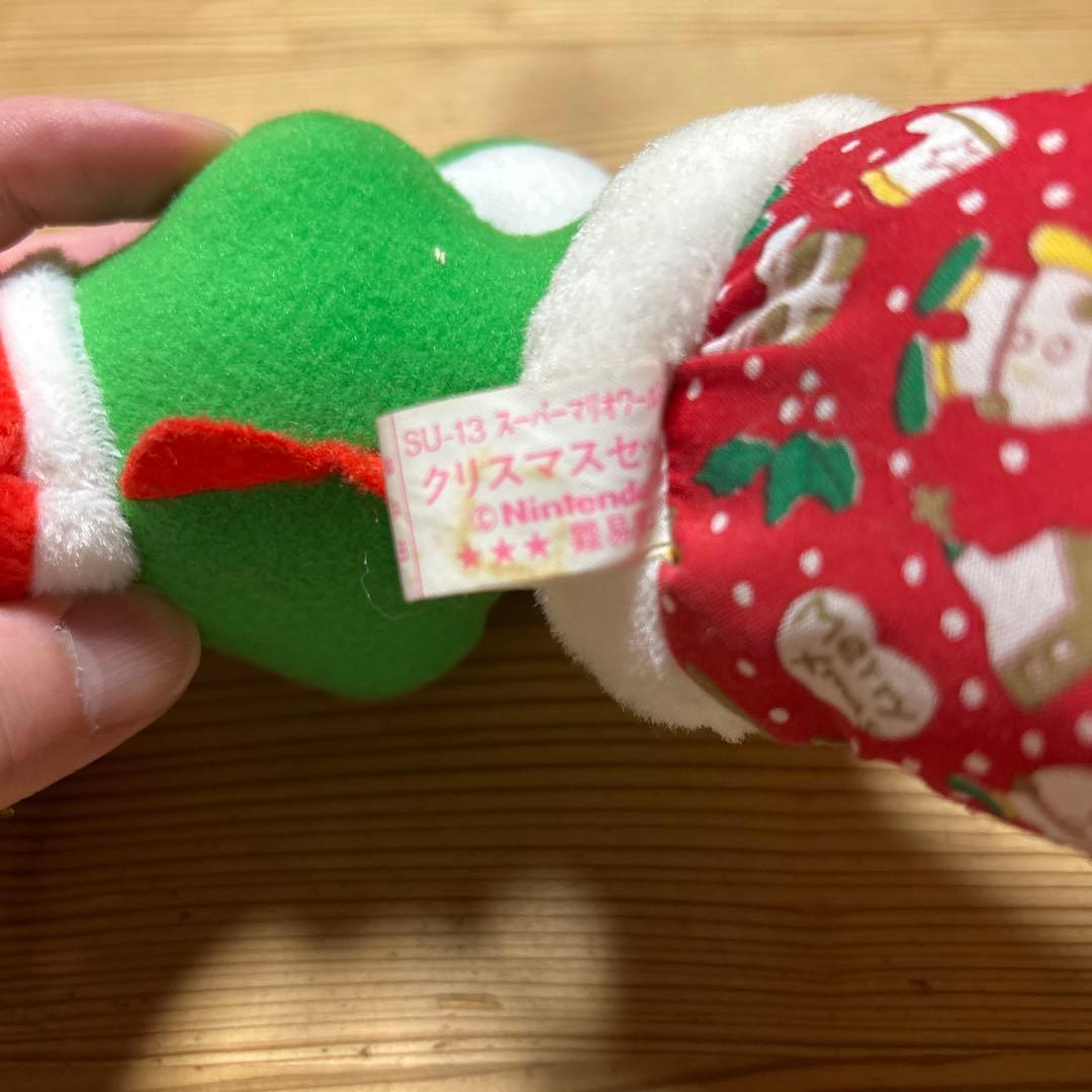 マリオ ヨッシー サンタぬいぐるみセット