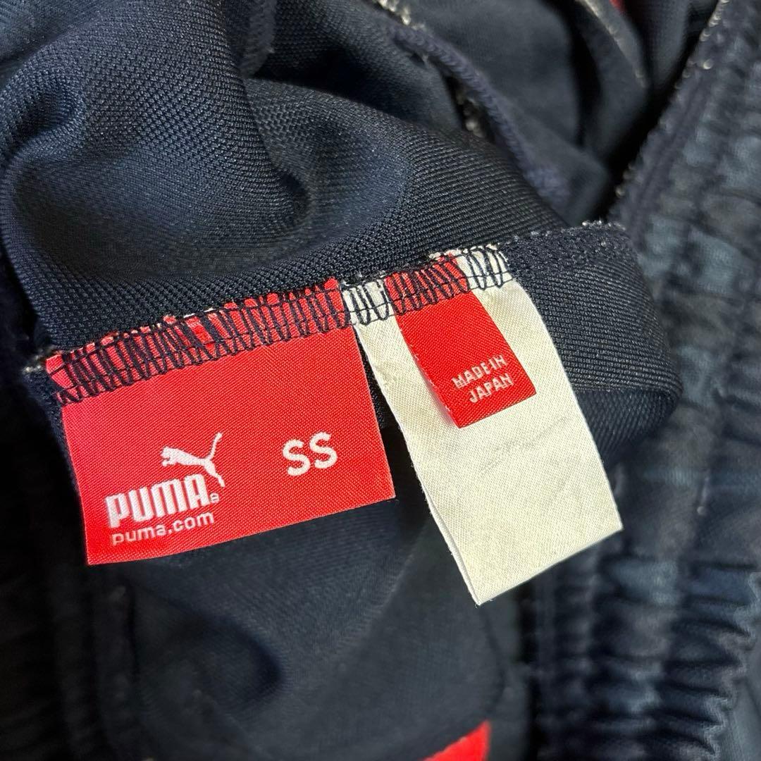 PUMA ジャージ上下セット ネイビー 白 男女兼用SS プージャー 日本製