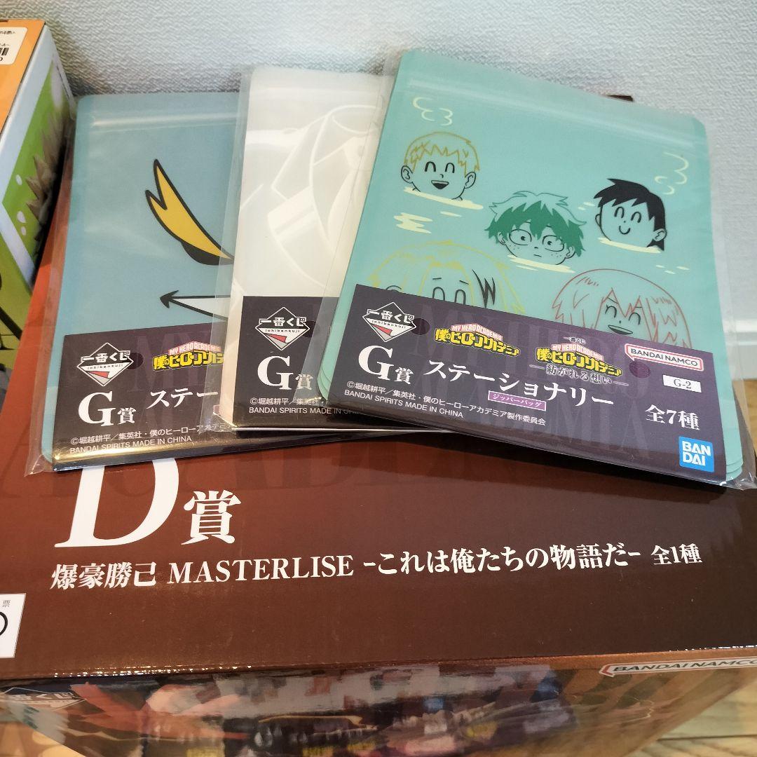 一番くじ 僕のヒーローアカデミア -紡がれる想い- A,B,D,下位賞セット