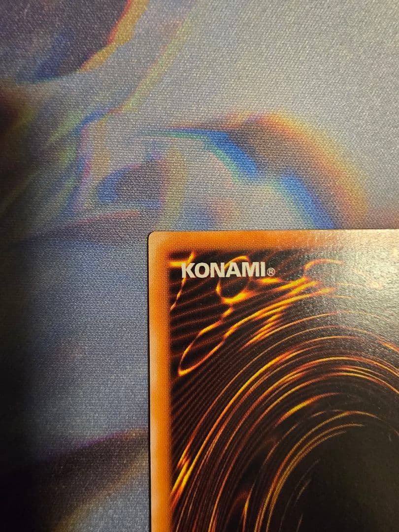 遊戯王 旧レリーフカオス・ソルジャー - 開闢の使者 極美品