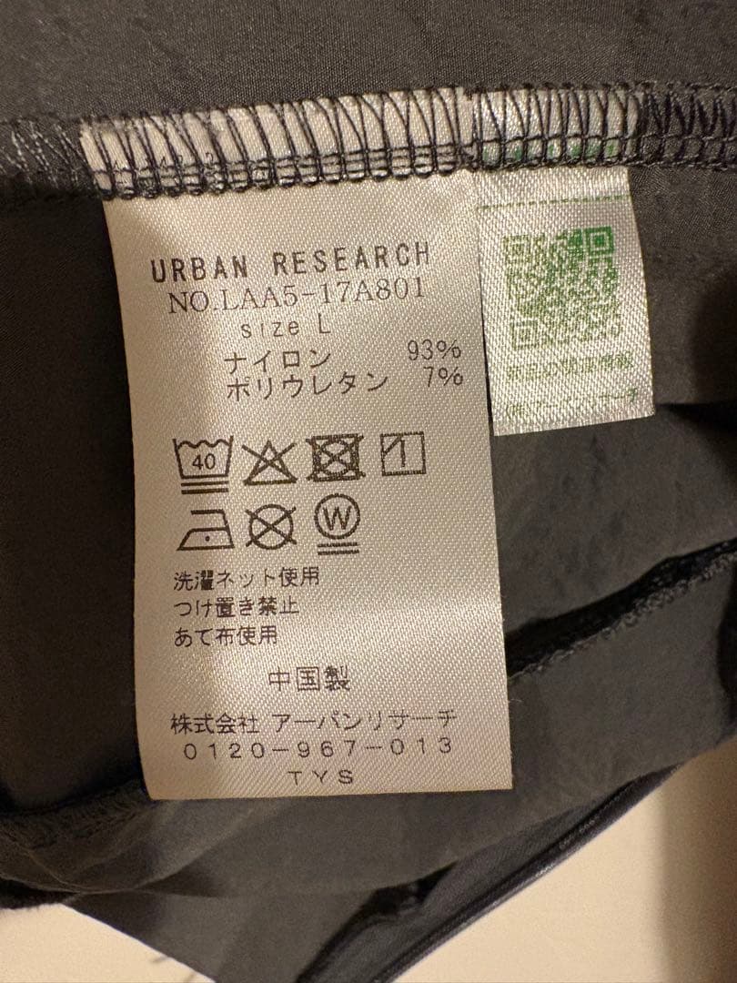 OOPS　撥水ジップジャケット　アーバンリサーチ　サニーレーベル　セットアップ